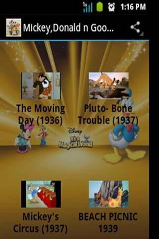 迪士尼儿童动画片截图3