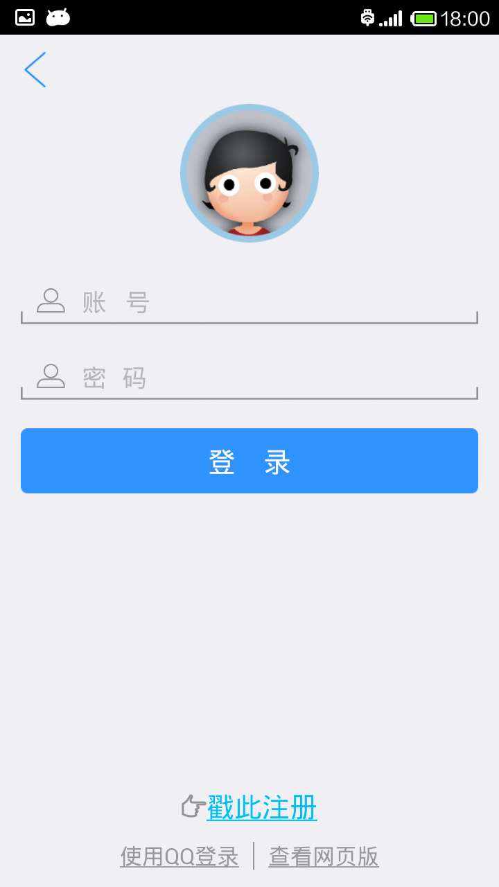 澳门科技大学葡韵悠悠截图2