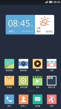Less Is More截图