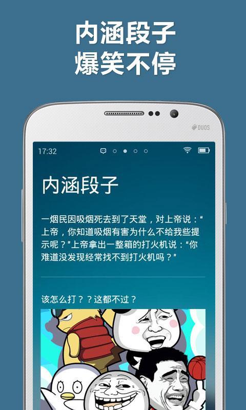 锁屏宝截图7