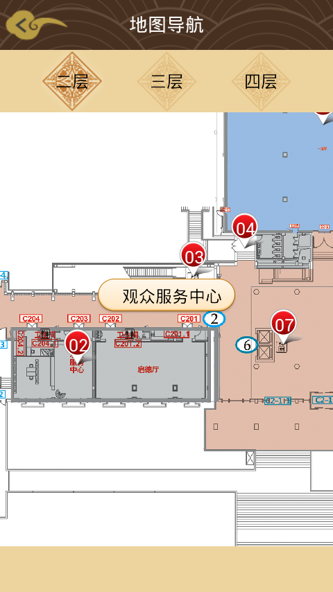 国家典籍博物馆截图1