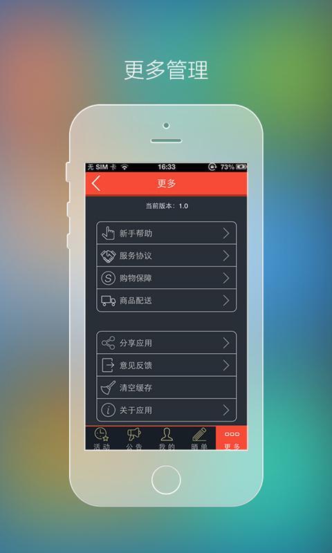 乐巢截图4