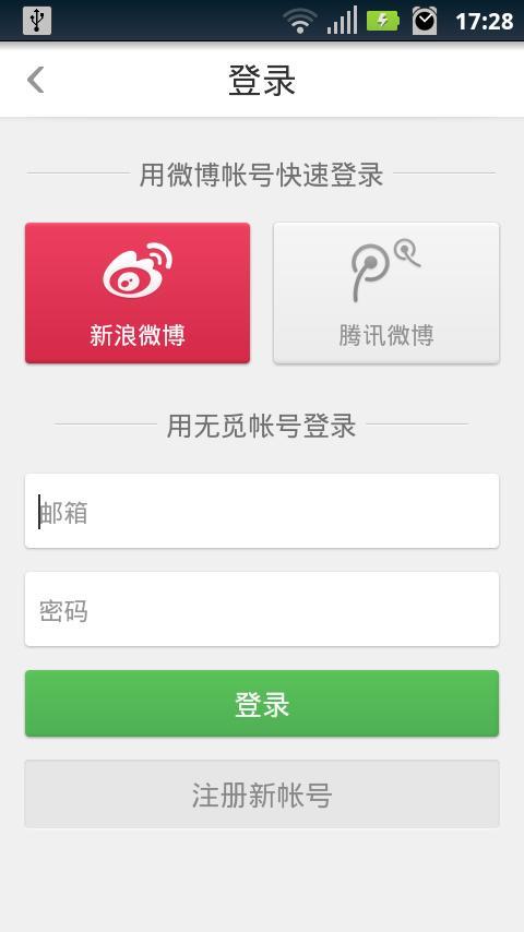 proe实用技巧截图5