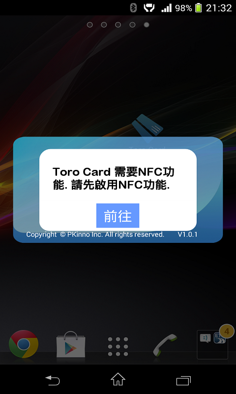 Toro Card截图2