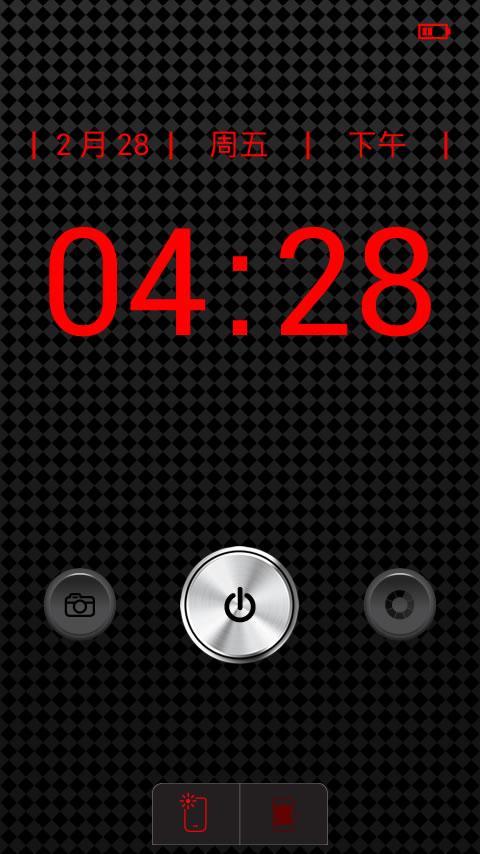 超实用相机手电筒截图4