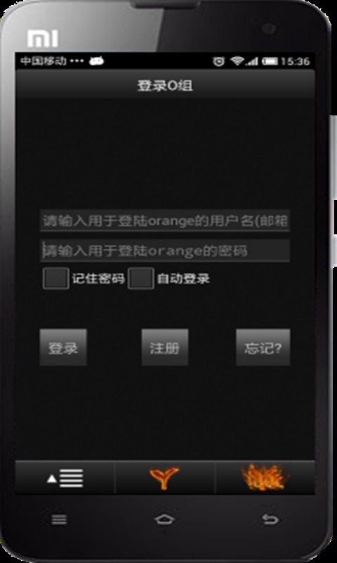 hello orange截图3