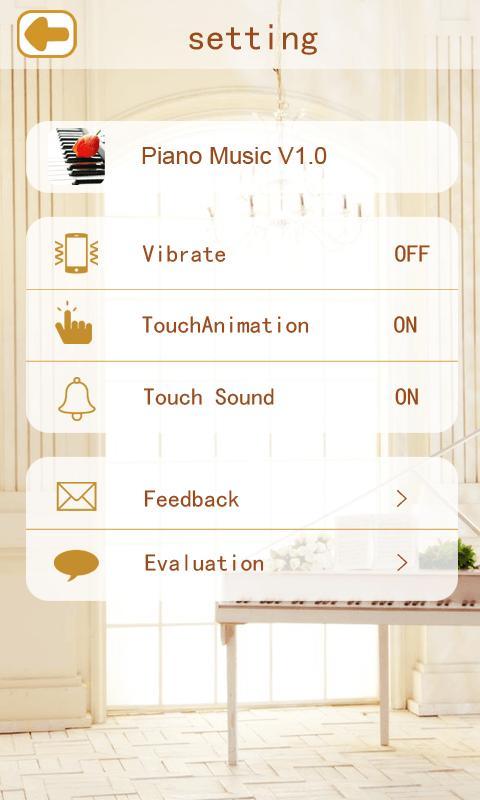 钢琴曲1截图5