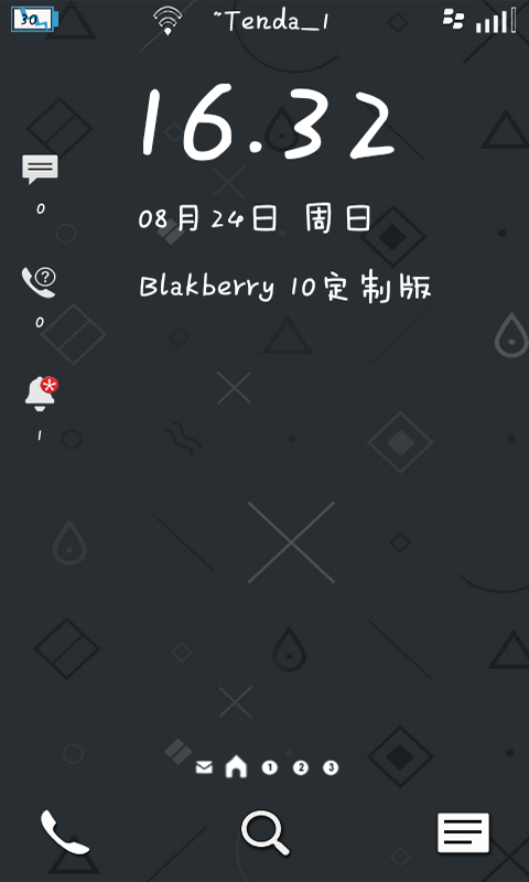 BB10 Clock截图1