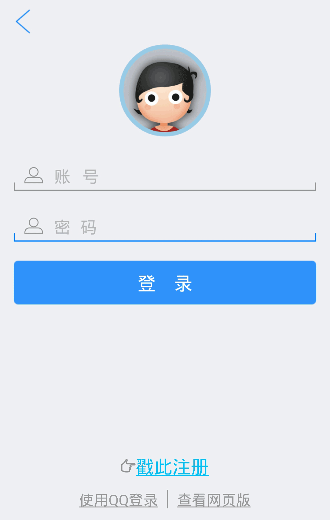 万全生活网截图4