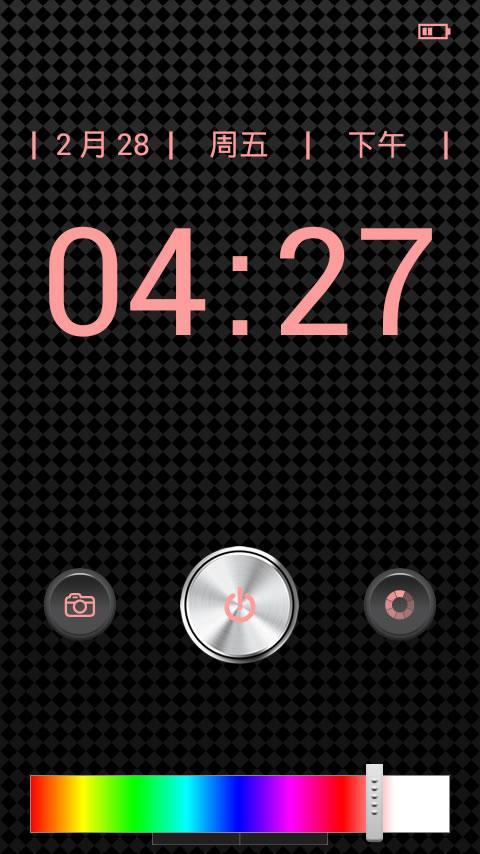 超实用相机手电筒截图2