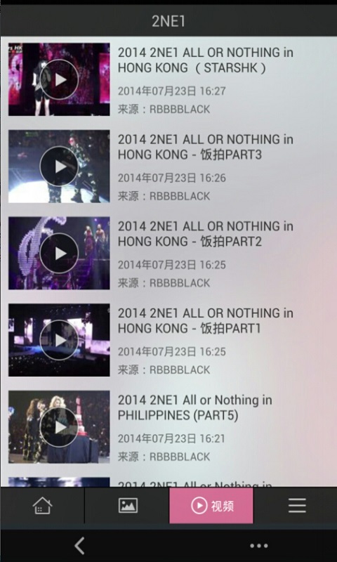 2NE1截图2