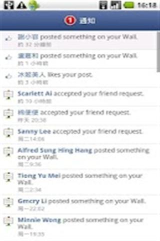 Face book通知截图3