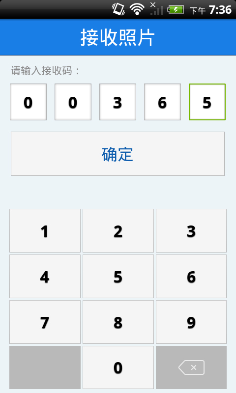 应用截图3预览