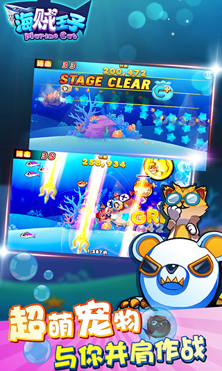 海贼王子相似游戏下载预约 豌豆荚