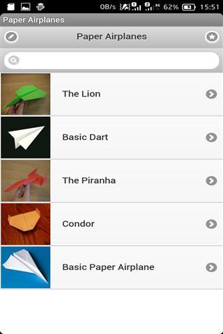 折纸飞机截图1