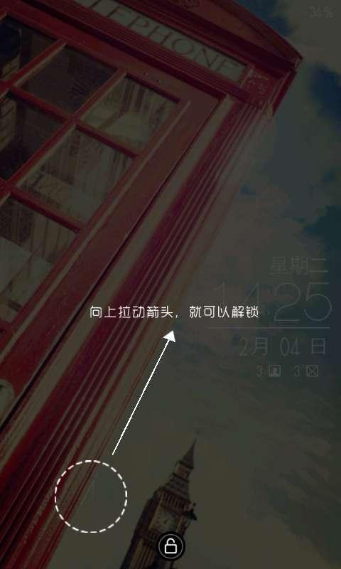 电话亭-锁屏精灵截图2