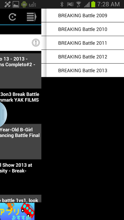 BBoy Battles截图5