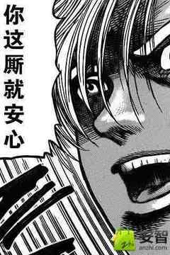 龙狼传 破凰与天运-1下载