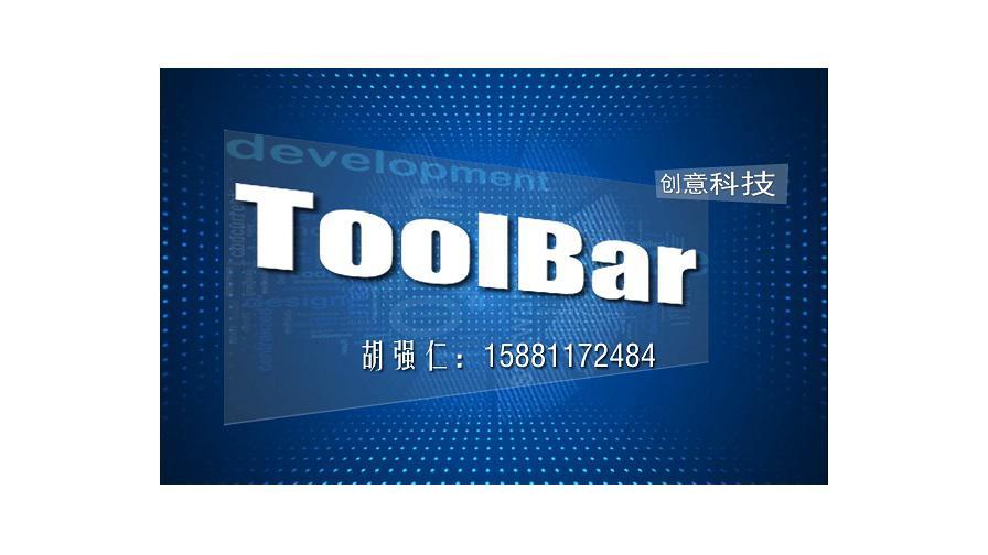 ToolBar创意科技智能名片截图5