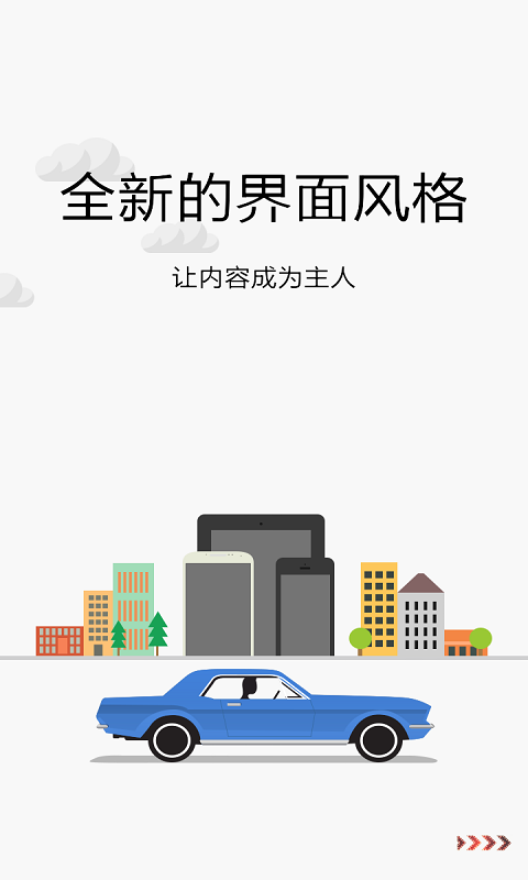 环球汽修截图3