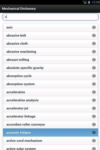 机械词典截图1
