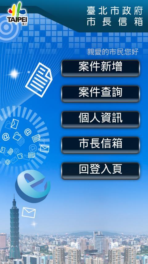 台湾短信接收平台