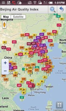 Shanghai Air Quality 上海空气质量截图