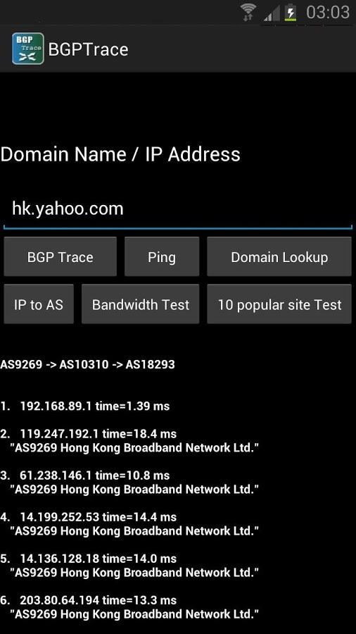 BGPTrace - BGP trace route截图3