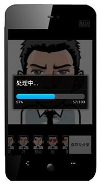 搞笑表情相机截图