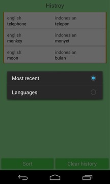 英语-印尼语词典截图