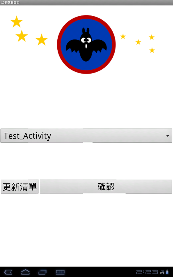 iKnow-iNote iKnow HD截图3