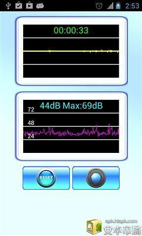 噪音分析仪截图1
