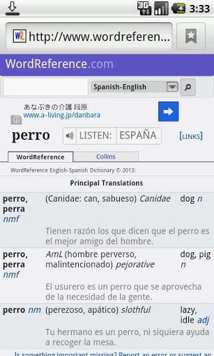 Spanish flash card dictionary截图5