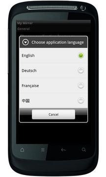 我的镜子(My Mirror)截图