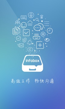 InfoBox截图