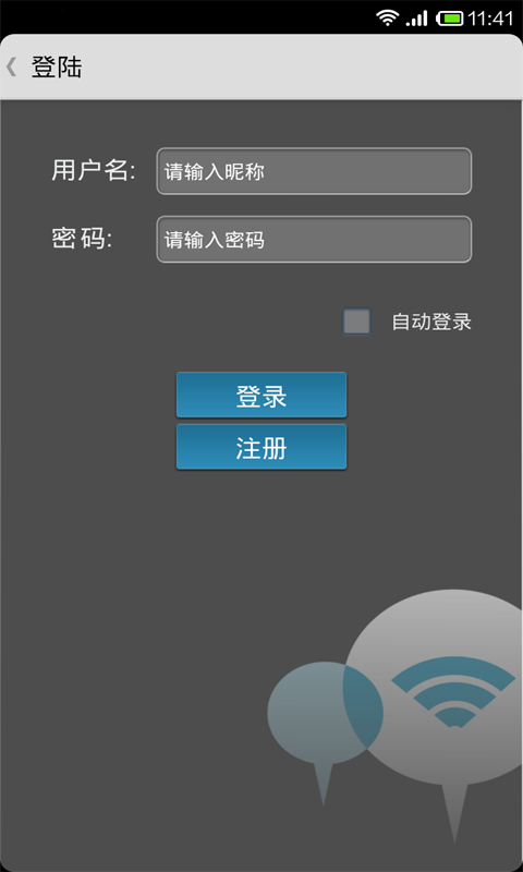 聚Party截图1