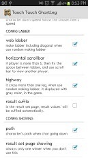Touch Touch GhostLeg截图5
