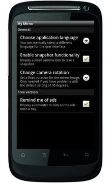 我的镜子(My Mirror)截图