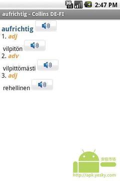 德语芬兰语迷你词典截图