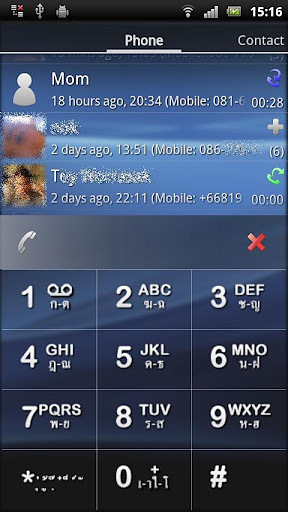 Cool Dialer Lite截图3