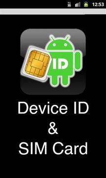 设备ID和SIM卡截图