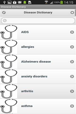 疾病词典截图1