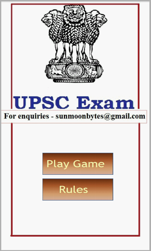 UPSC Exam截图3