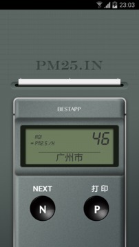 PM2.5监测截图