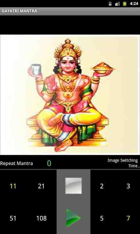 Kuber Laxmi Mantra Free截图3