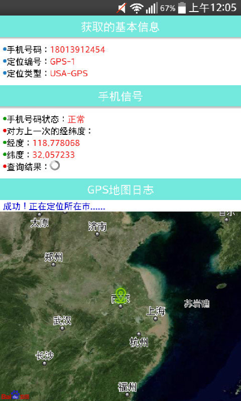 查找地理位置的软件下载,查找地点的软件-第7张图片-雷盾自助建站|ai文本生成,aigc软件站公司网站源码-天霸装饰 查找地理位置的软件下载,查找地点的软件-第7张图片-雷盾自助建站|ai文本生成,aigc软件站公司网站源码-天霸装饰