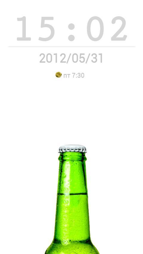 Open Beer Go Locker theme FREE截图1