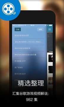 游戏视频解说截图