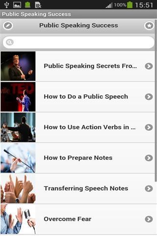 成功公共演讲截图3