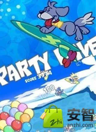 Party Wave截图4